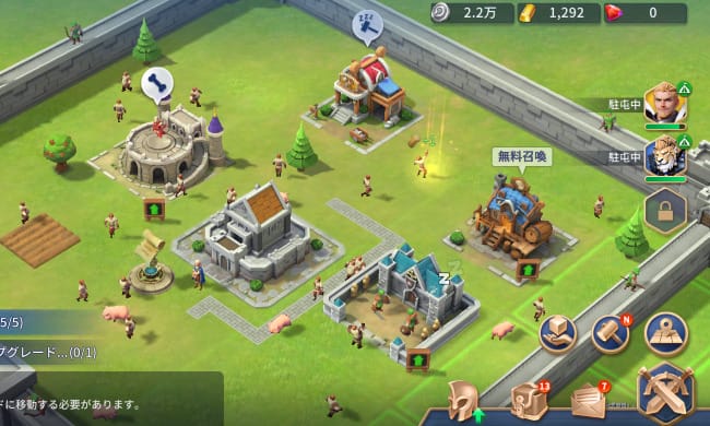 王とドラゴンの建設